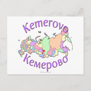 Cartão Postal Mapa da Rússia do Kemerovo