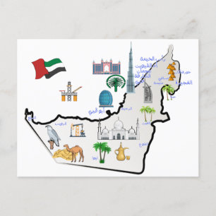 Cartão Postal Mapa dos Emirados Árabes Unidos Pontos turísticos
