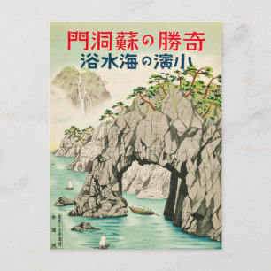 Cartão Postal Mar Bathing em Obama, Viagens vintage de Fukui no