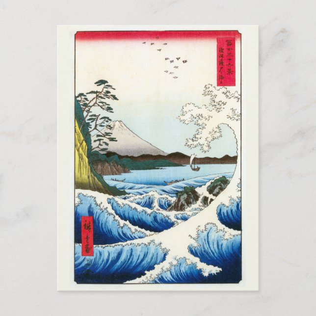 Cartão Postal Mar de Satta na província de Suruga | Hiroshige | (Frente)