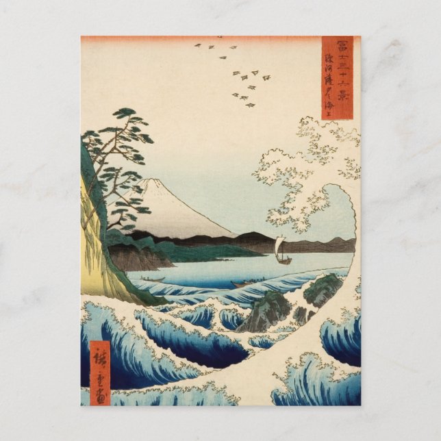 Cartão Postal Mar em Satta, Província de Suruga, Hiroshige, Mont (Frente)