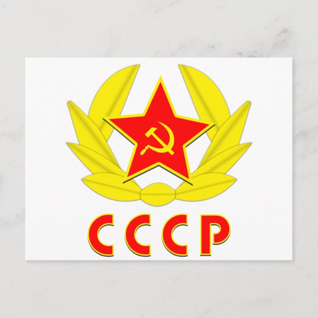 Cartão Postal martelo cccp ussr e emblema falsa (Frente)