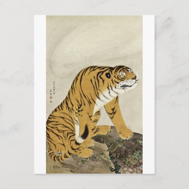 Cartão Postal Maruyama Okyo - Tiger (Frente)