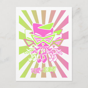 Cartão Postal Mascot Oitenta