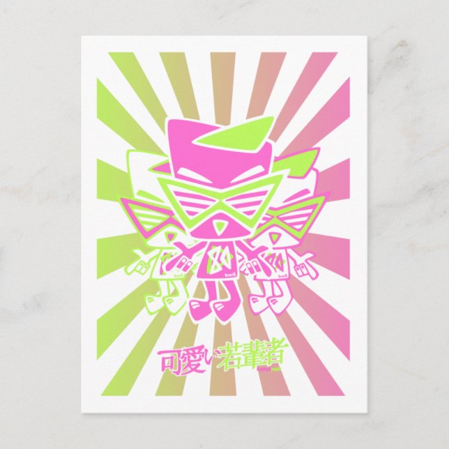 Cartão Postal Mascot Oitenta (Frente)