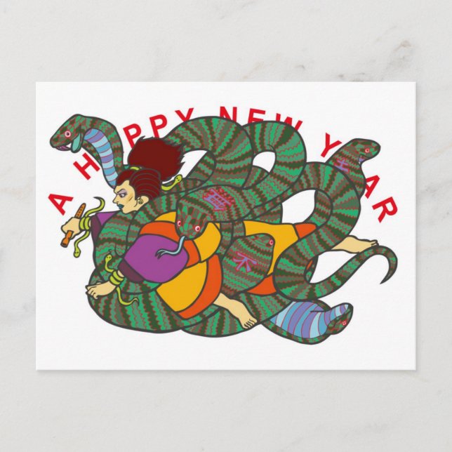 Cartão Postal Master of Cobra Newyear Card (Frente)