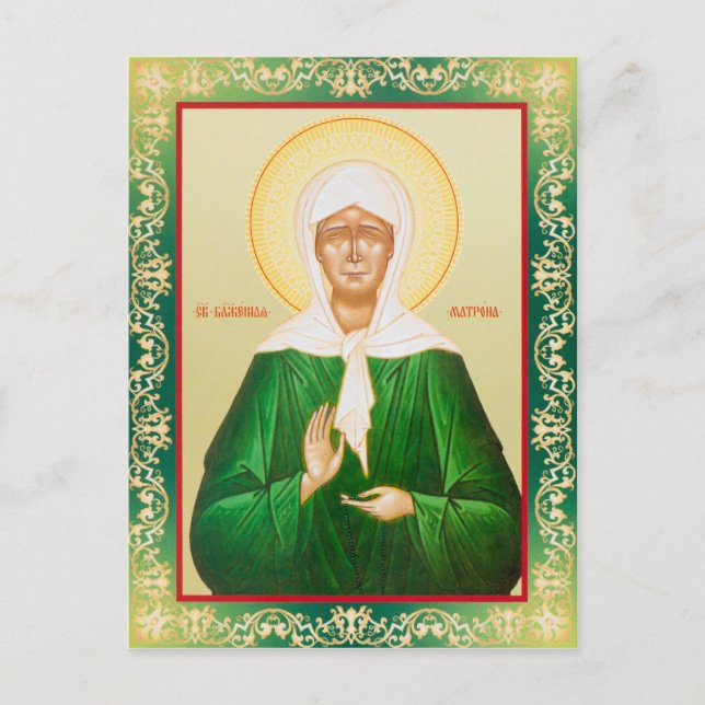Cartão Postal Matrona (Frente)