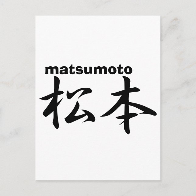 Cartão Postal matsumoto (Frente)