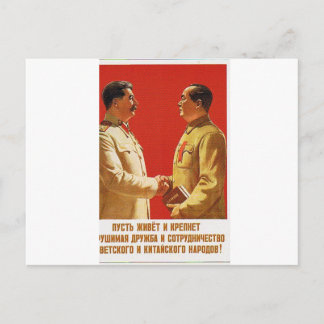 Cartão Postal mau do presidente da reunião de stalin