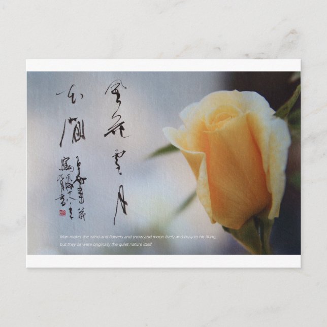 cartão postal meitokai 8 (Frente)