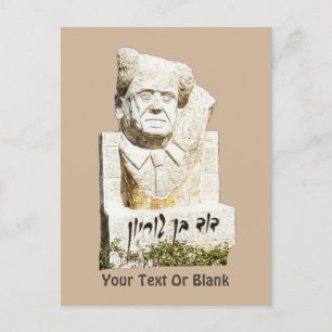 Cartão Postal Memorial do David Ben-Gurion