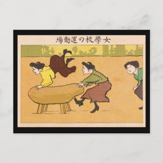 Cartão postal - menina japonesa de ukiyo-e na esco