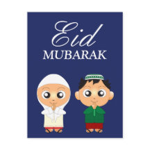Menino e menina muçulmanos bonitinhos Eid Mubarak