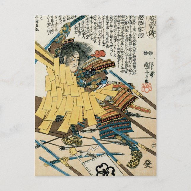 Cartão Postal Menju Sôsuke Iyeteru de Kuniyoshi Japão Antigo (Frente)