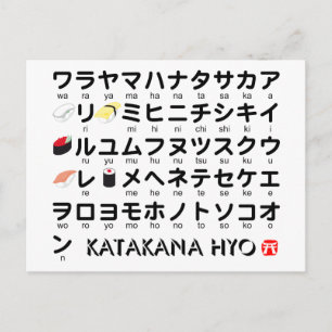 Cartão Postal Mesa Katakana (Sushi) Japonês