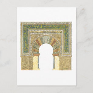 Cartão Postal Mesquita da Espanha de Córdova. Mihrab