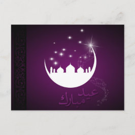 Cartão Postal Mesquita da Lua de Mubarak de Eid Roxo