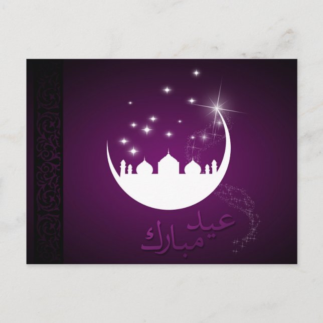 Cartão Postal Mesquita da Lua de Mubarak de Eid Roxo (Frente)