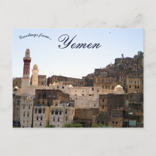 Cartão Postal Mesquita da Rainha Arwa em Jibla Província de Ibb 