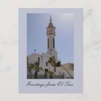 Mesquita em El Turco, Sinai, Egito