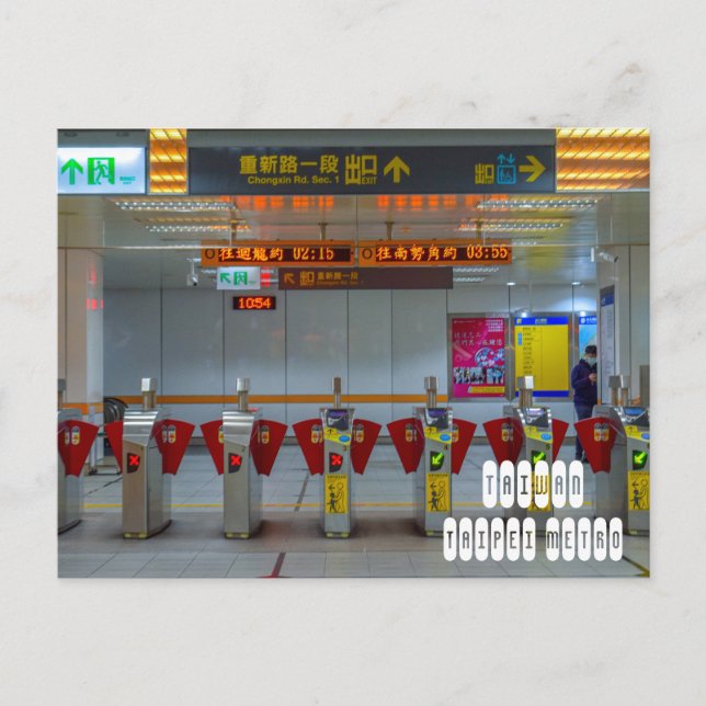Cartão Postal Metro Taipei em Taiwan (Frente)