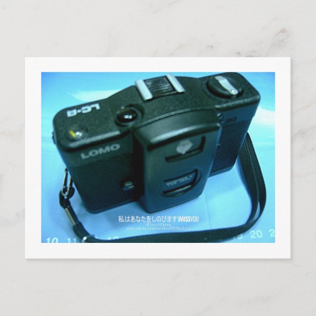 Cartão Postal Mim senhorita Você (Coreia do Sul) (Frente)