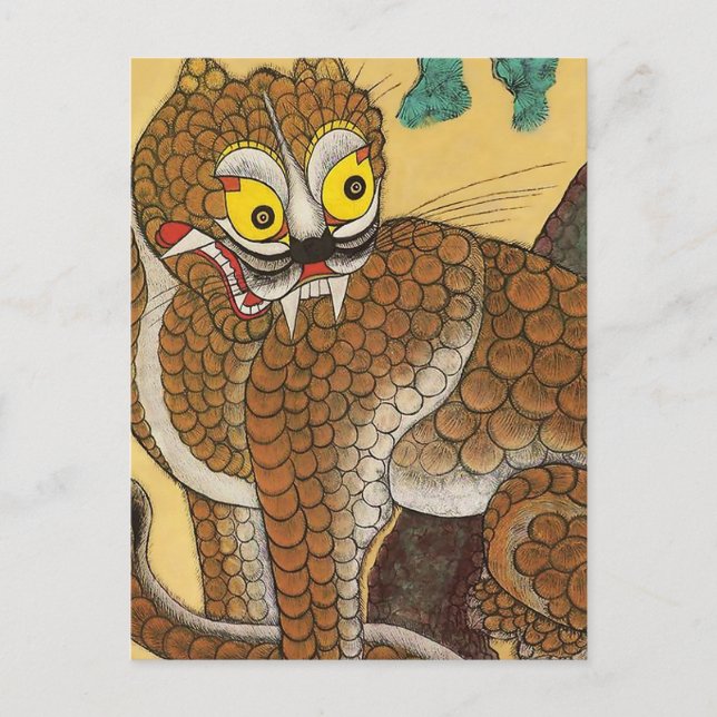 Cartão Postal Minhwa Coreano do Tigre Feio do Povo (Frente)