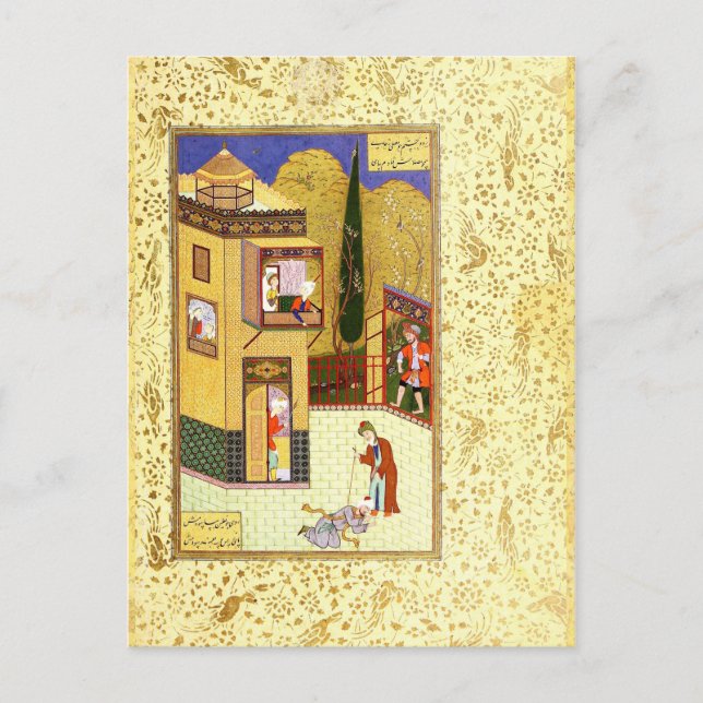 Cartão Postal Miniatura persa: O Murid beija os pés do Pir (Frente)