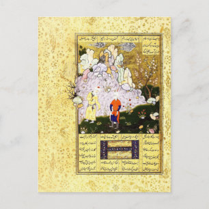 Cartão Postal Miniatura Persa: Um Velho Sábio E Um Rapaz Tão Tão