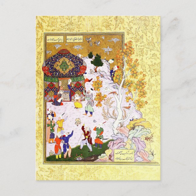 Cartão Postal Miniatura Persa: Voo da Tartaruga (Frente)