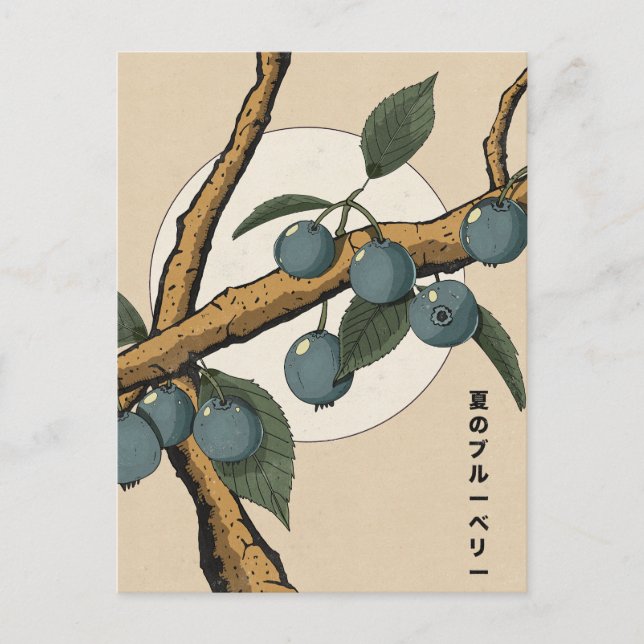 Cartão Postal Mirtilos Japoneses (Frente)