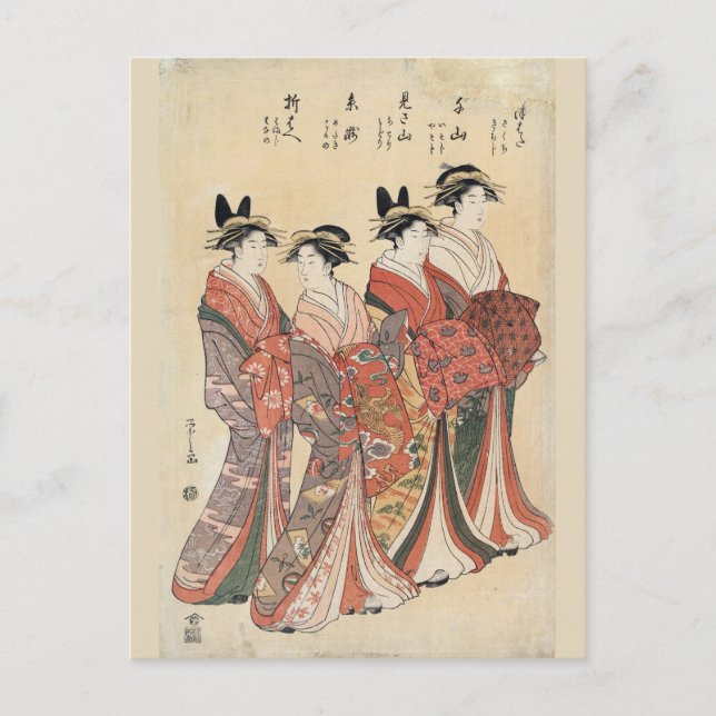 Cartão Postal Mitsuhata senzan misayama itotaki oribae (Frente)