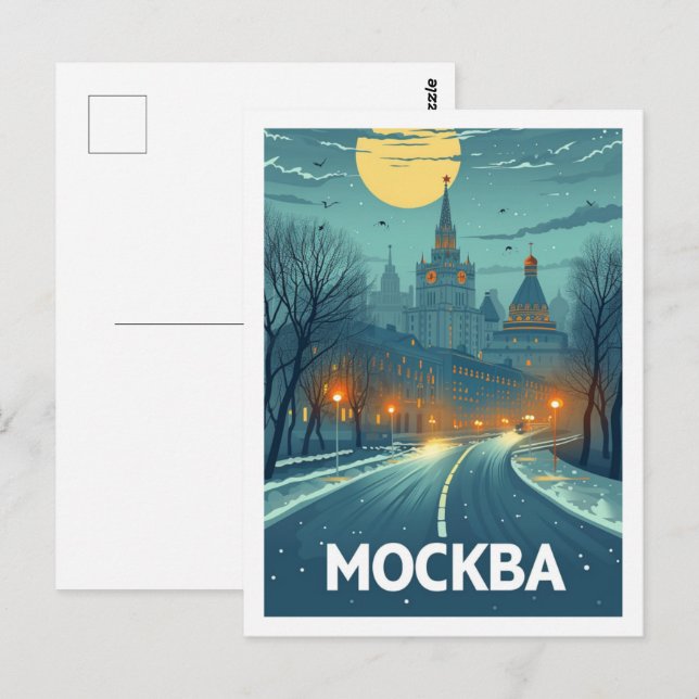 Cartão Postal Mockba Moscou Rússia Vintage Familiar Viagem (Frente/Verso)