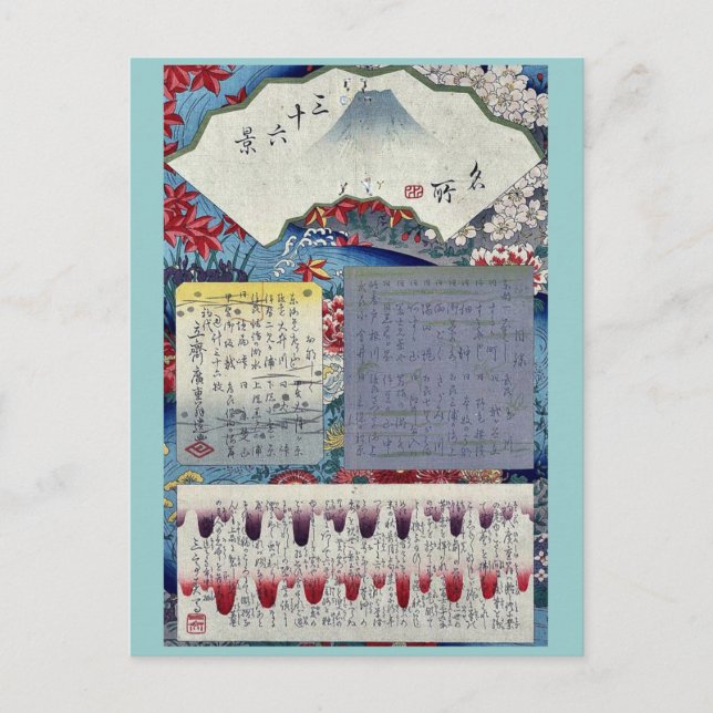 Cartão Postal Mokuroku por Ando,Hiroshige (Frente)