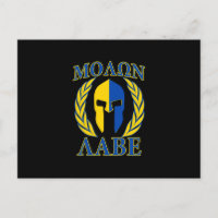 Molon Labe Spartan Armor Laurels Amarelo Azul