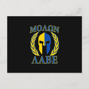 Cartão Postal Molon Labe Spartan Armor Laurels Amarelo Azul