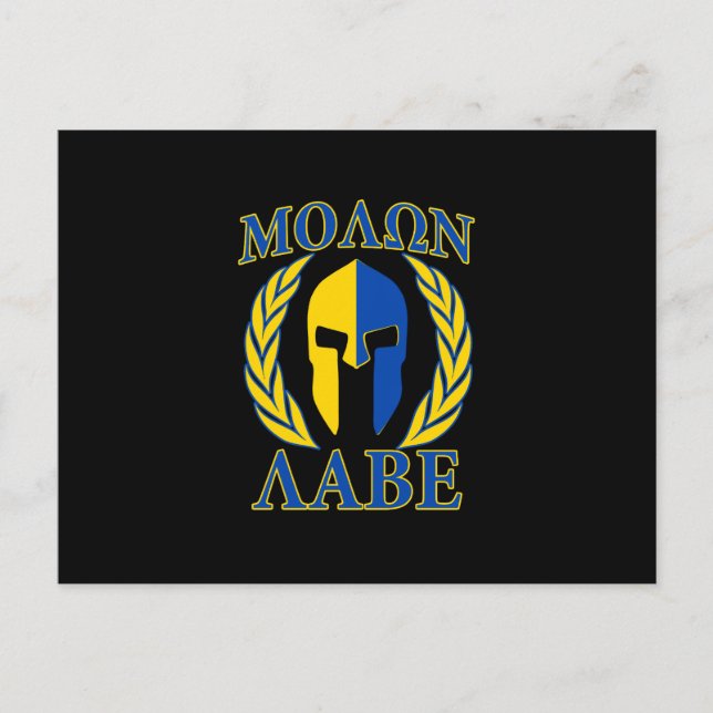 Cartão Postal Molon Labe Spartan Armor Laurels Amarelo Azul (Frente)