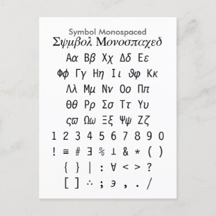 Cartão Postal Monospaced do símbolo - Folha do demonstrador da