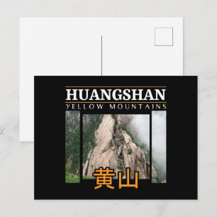 Cartão Postal Montanha Huangshan Montanhas Amarelas China