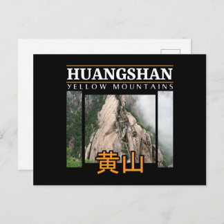Cartão Postal Montanha Huangshan Montanhas Amarelas China