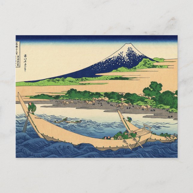 Cartão Postal Montanhas da pintura da arte de Hokusai (Frente)