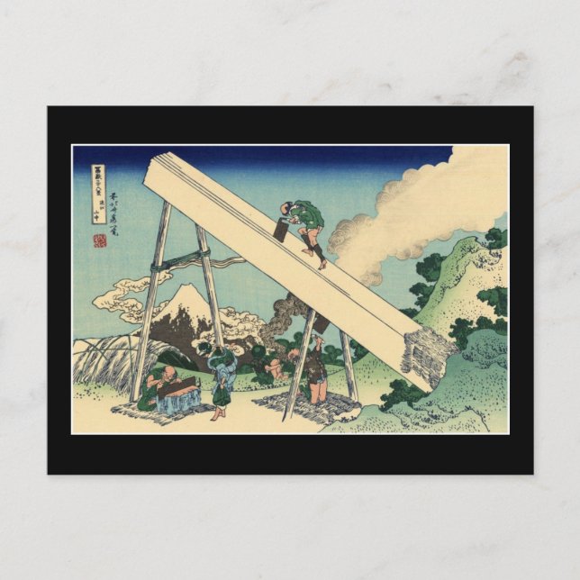 Cartão Postal Monte Fuji das montanhas de Tōtōmi? (Hokusai) (Frente)