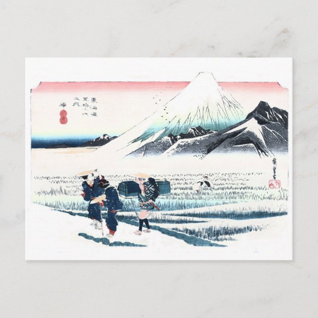 Cartão Postal Monte Fuji e Rice Fields Ukiyo-e por Hiroshige (Frente)