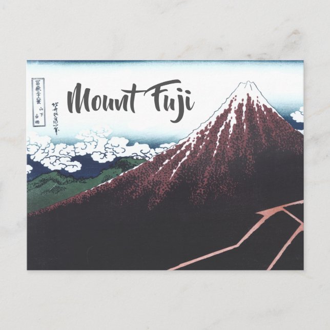 Cartão Postal Monte Fuji Ukiyo-e por Hokusai, japonês (Frente)