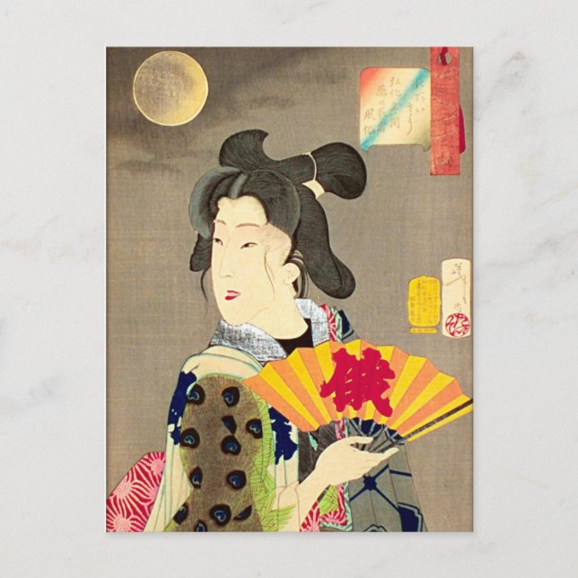 Cartão Postal Moonlight Geisha Japonês Woodblock Ukiyo-e (Frente)