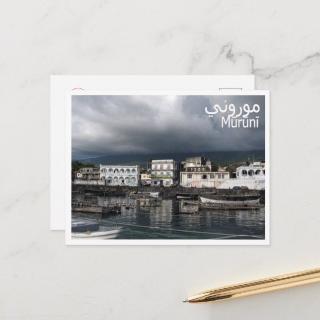 Cartão Postal Moroni - Comores - (Frente/Verso In Situ)