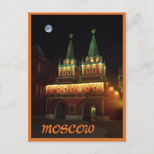 Cartão Postal Moscou