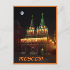 Cartão Postal Moscou