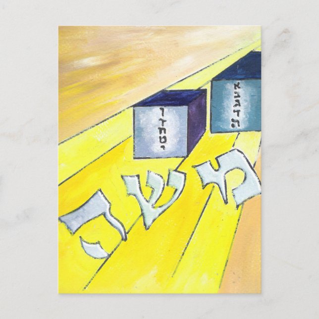 Cartão Postal Moses (Frente)