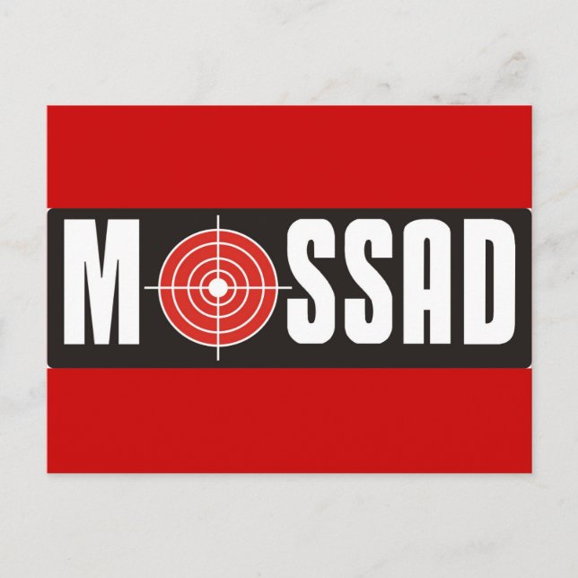 Cartão Postal Mossad (Frente)